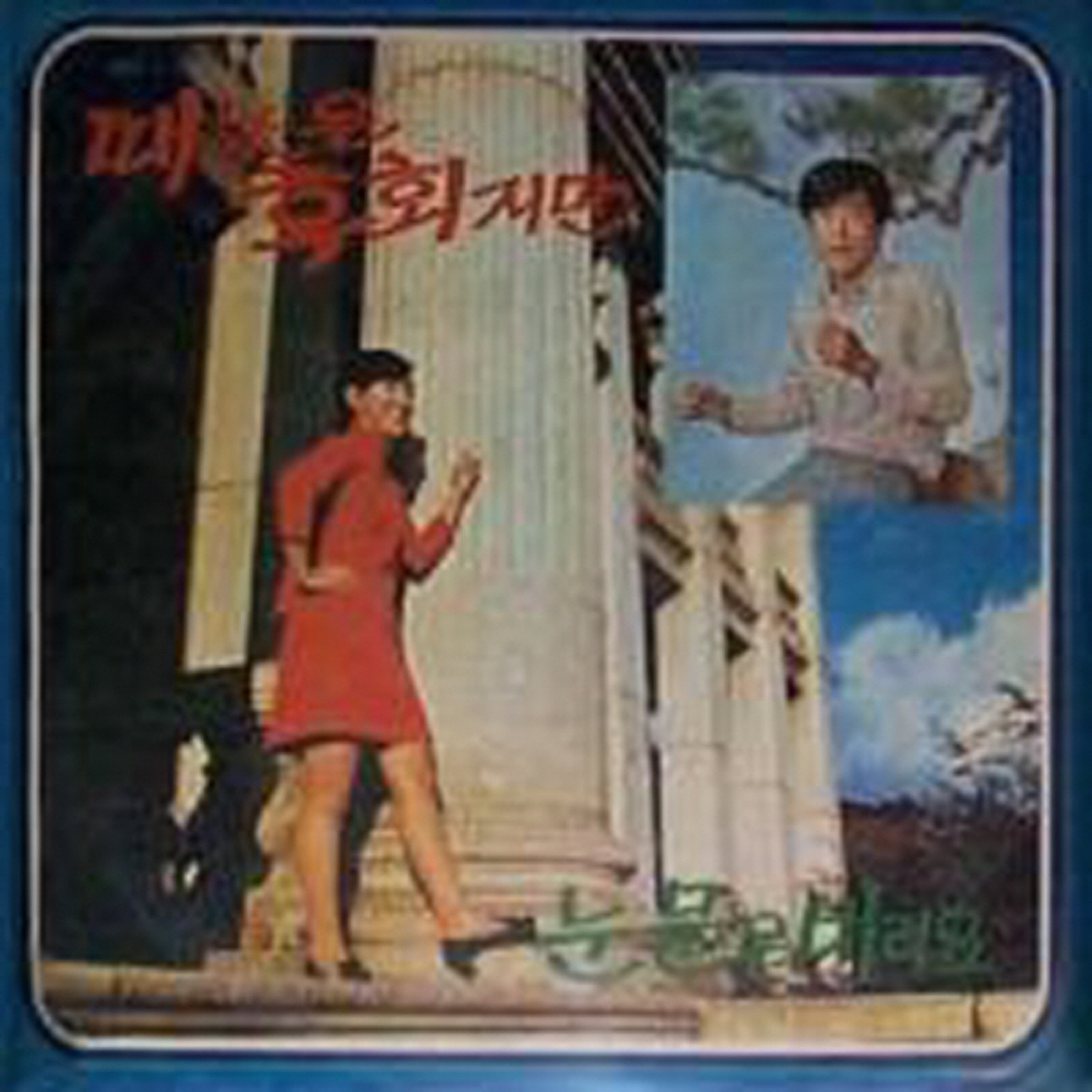 Image Cover
